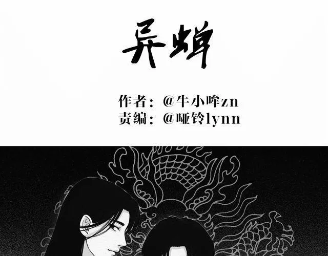 第1-2话 这一切怎么都那么奇怪 第1页