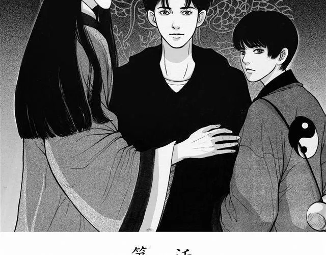 第1-2话 这一切怎么都那么奇怪 第2页