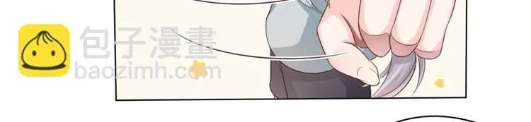 第32话 动物园的“约会” 第18页