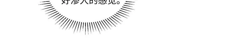 第32话 动物园的“约会” 第23页