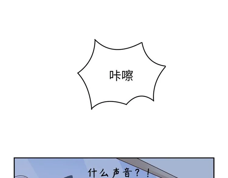 第32话 动物园的“约会” 第57页