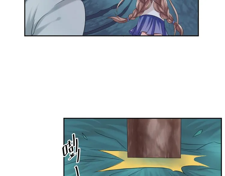 第31话 我可是有备而来的~ 第7页