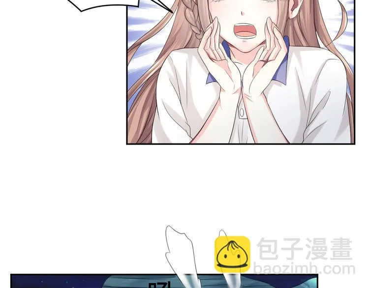 第31话 我可是有备而来的~ 第23页