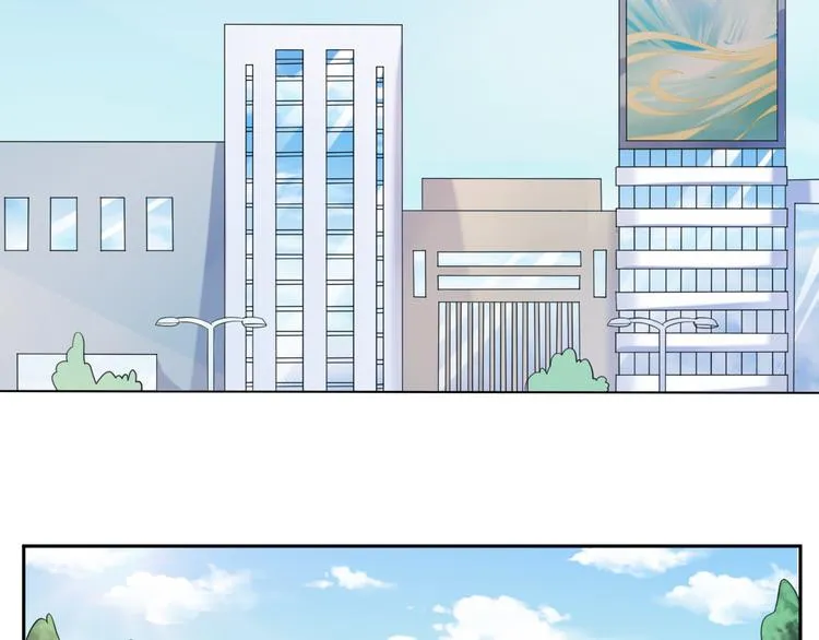 第31话 我可是有备而来的~ 第44页
