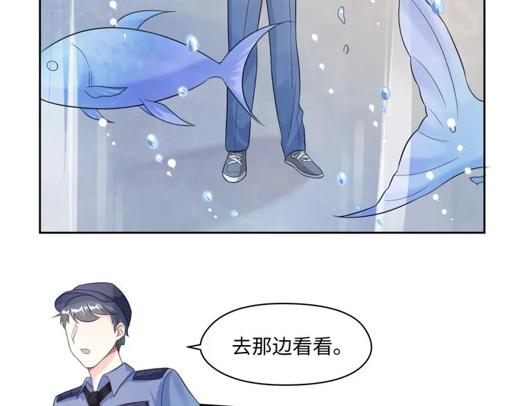 第31话 我可是有备而来的~ 第48页
