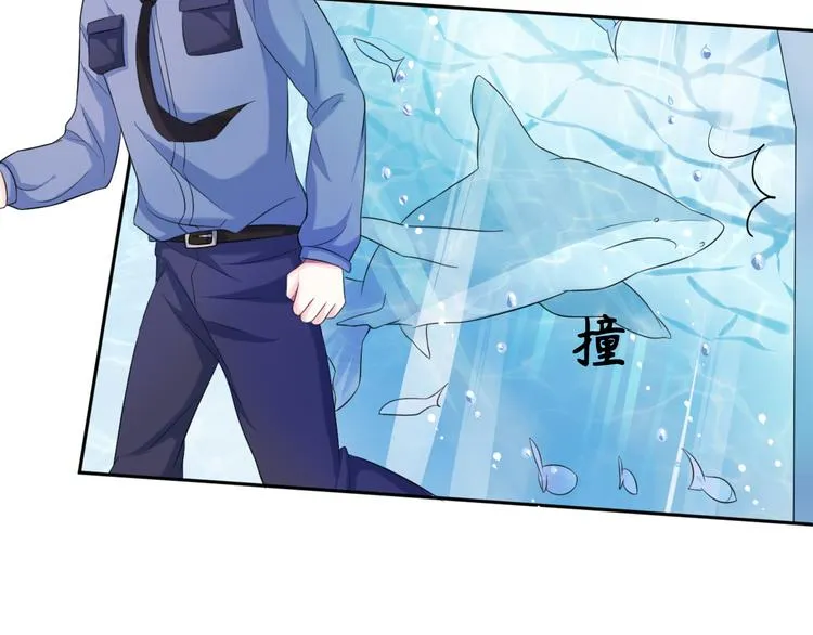 第31话 我可是有备而来的~ 第49页