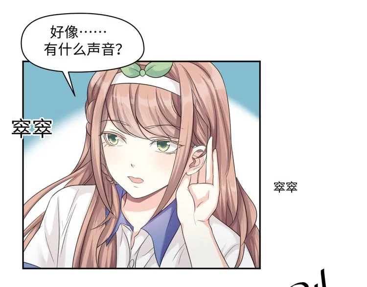第30话 怪力少女墨宝宝 第3页