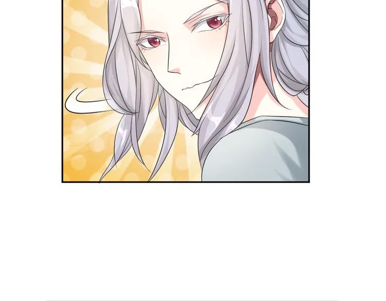 第30话 怪力少女墨宝宝 第7页