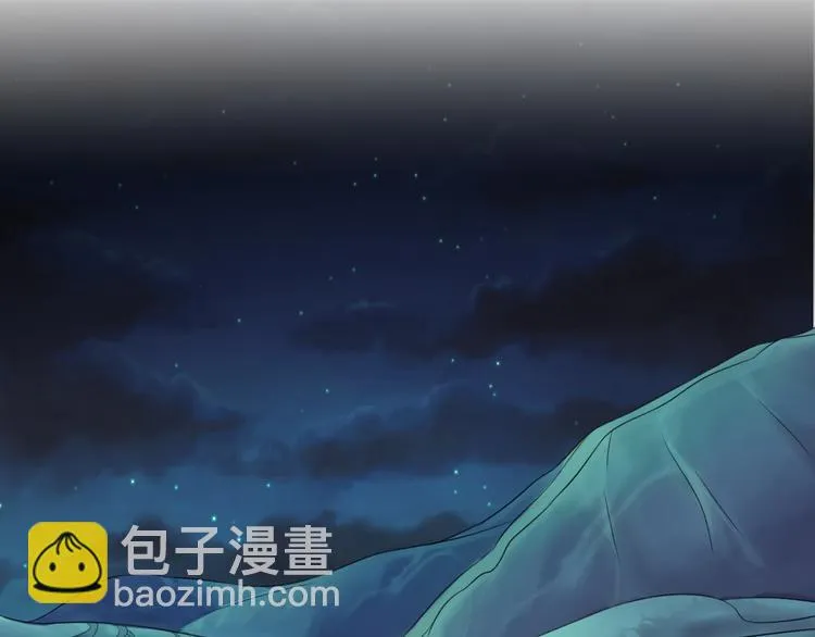 第30话 怪力少女墨宝宝 第28页