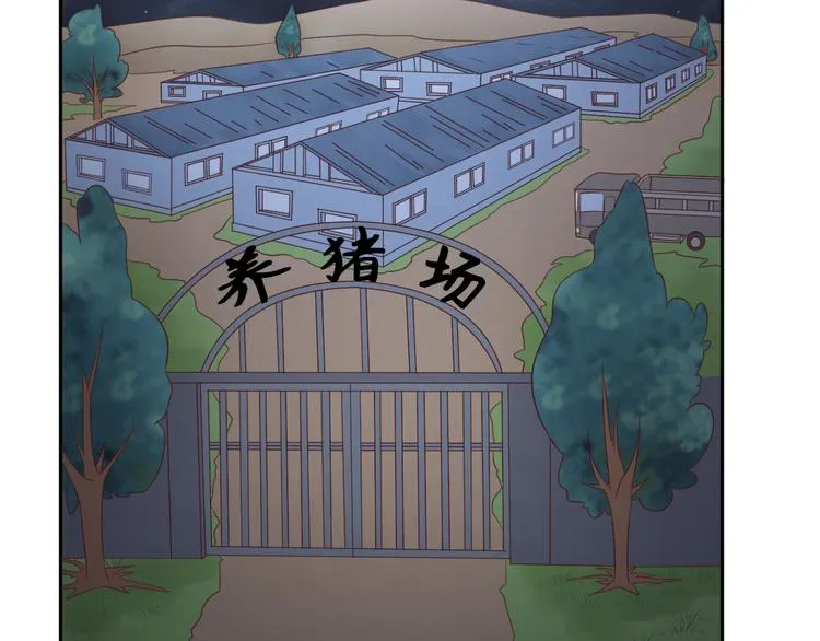 第29话 你们山海经土著太弱了 第27页