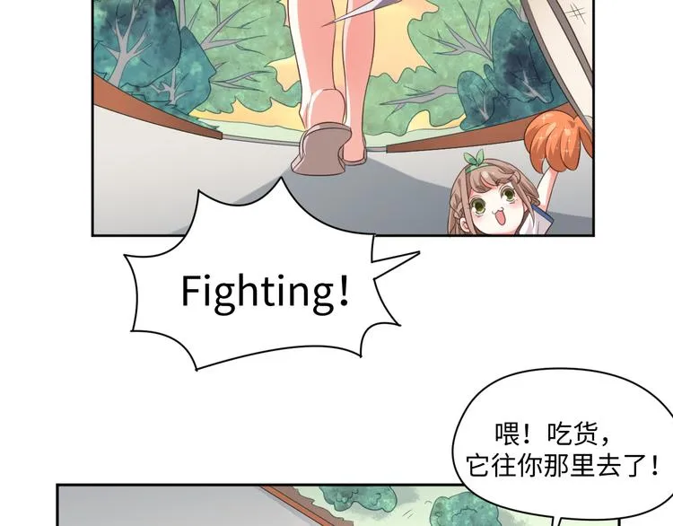 第28话 没个消停的 第31页