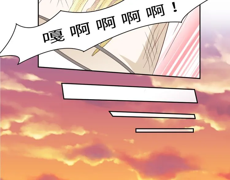 第28话 没个消停的 第34页