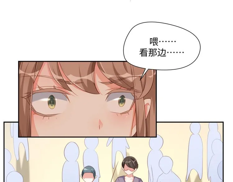 第27话 女娲血脉之力 第17页