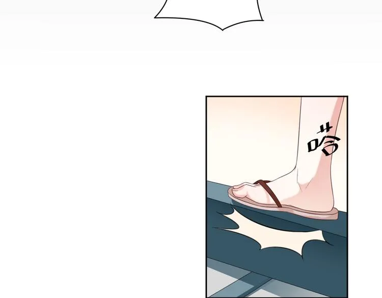 第27话 女娲血脉之力 第28页