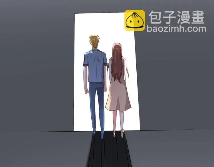 第27话 女娲血脉之力 第44页