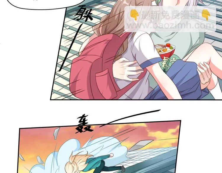 第27话 女娲血脉之力 第50页