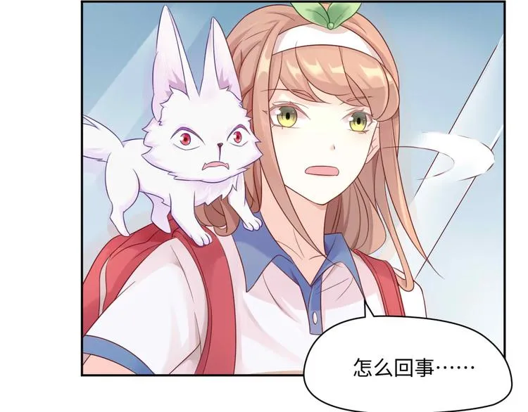 第26话 带着玄夜饕餮上学校 第45页
