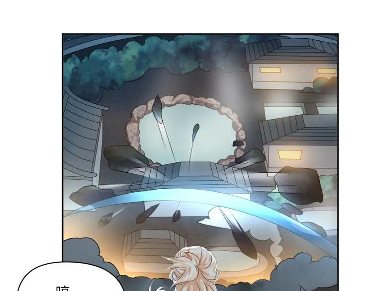 第25话 羊蝎子火锅 第3页