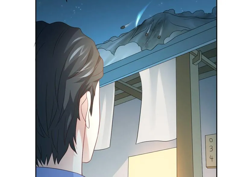 第25话 羊蝎子火锅 第14页