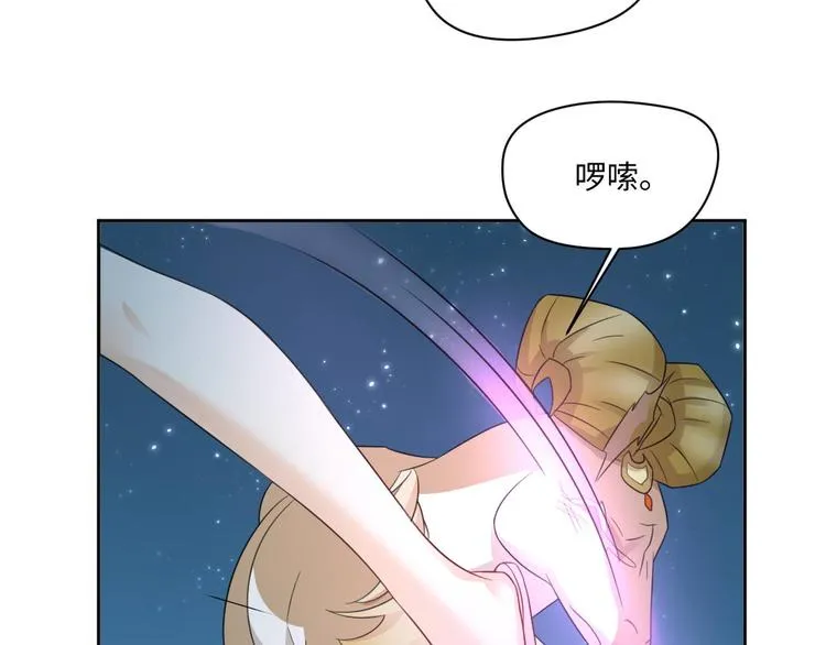 第25话 羊蝎子火锅 第34页