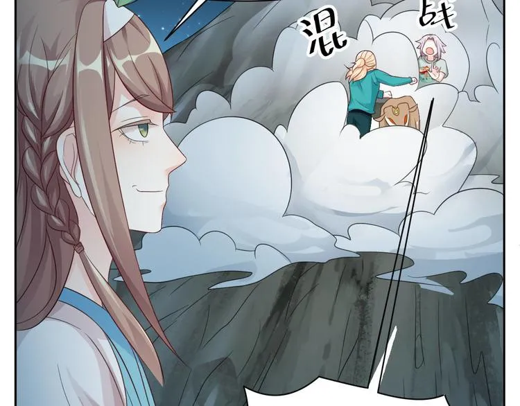 第25话 羊蝎子火锅 第37页