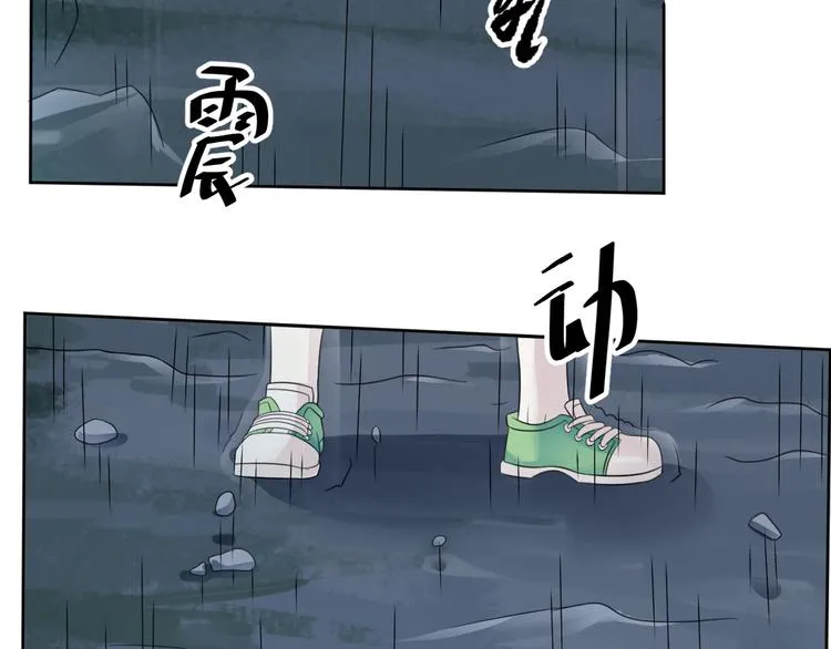 第24话 来得早不如来得巧 第18页