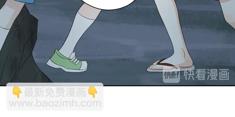 第24话 来得早不如来得巧 第37页