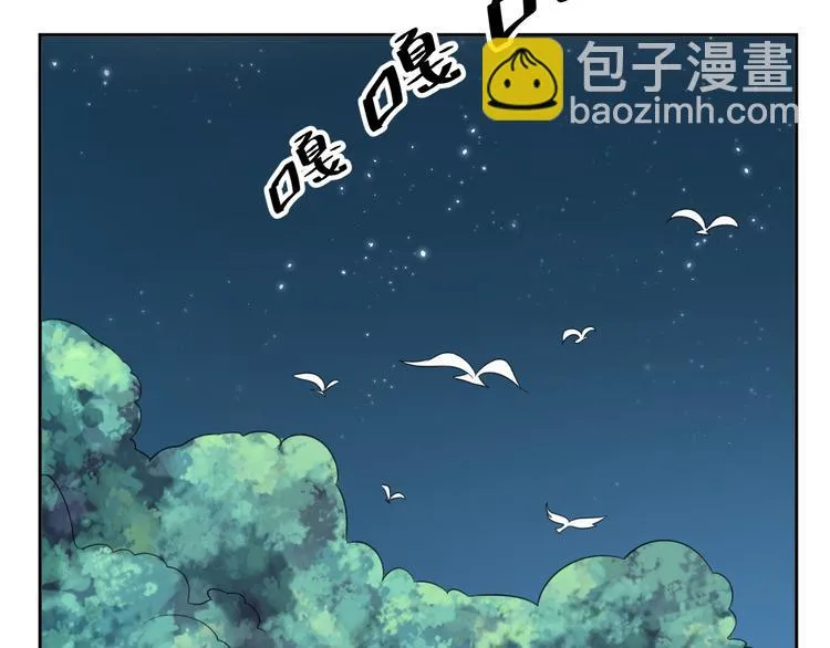 第24话 来得早不如来得巧 第42页