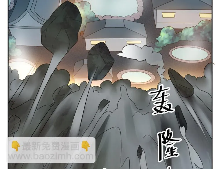第24话 来得早不如来得巧 第54页
