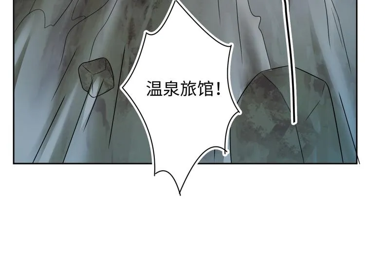 第24话 来得早不如来得巧 第55页