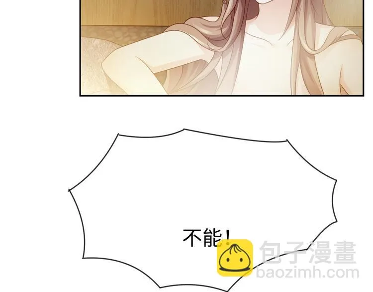 第23话 温泉山庄 第40页