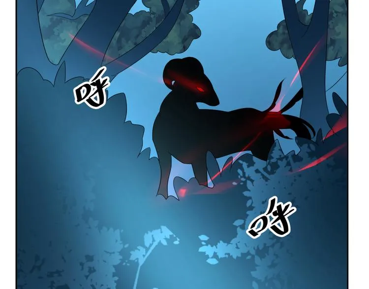 第23话 温泉山庄 第59页