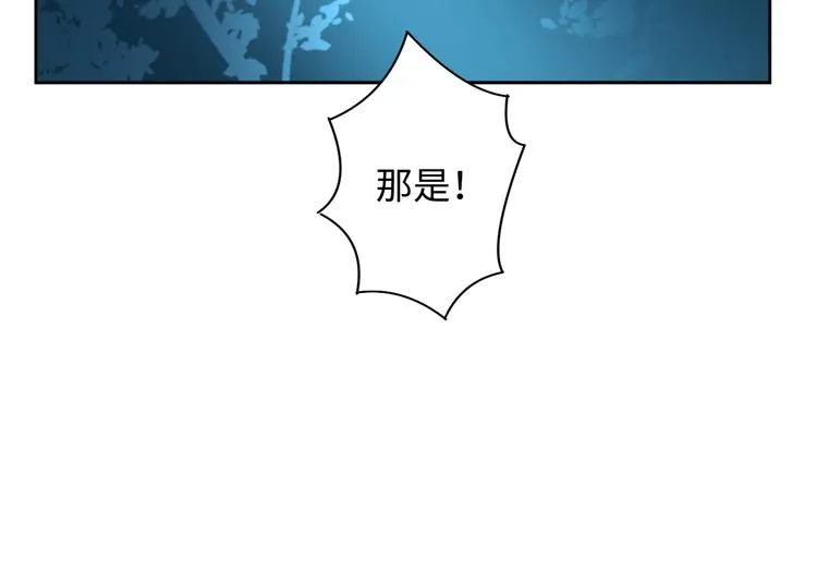 第23话 温泉山庄 第60页