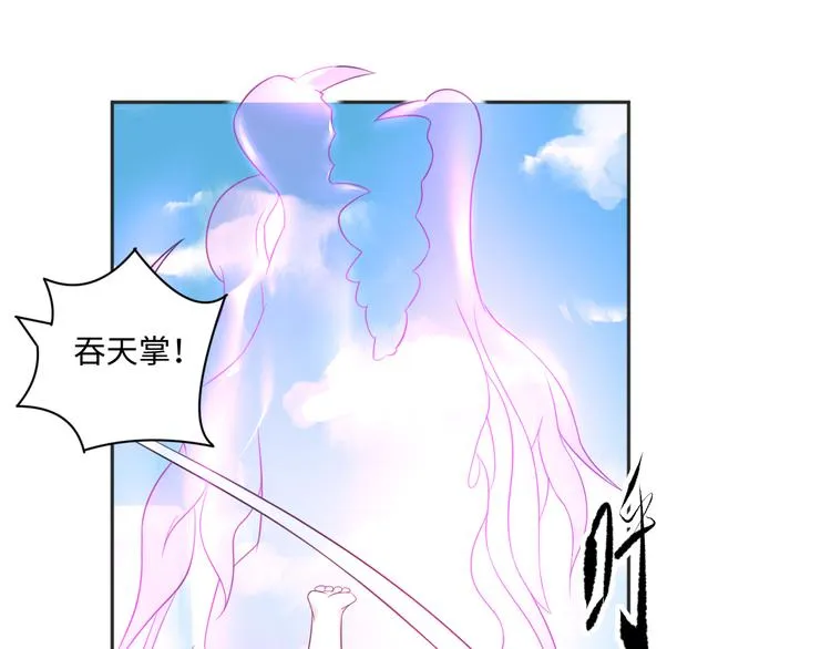 第22话 呵呵，宝宝？ 第35页