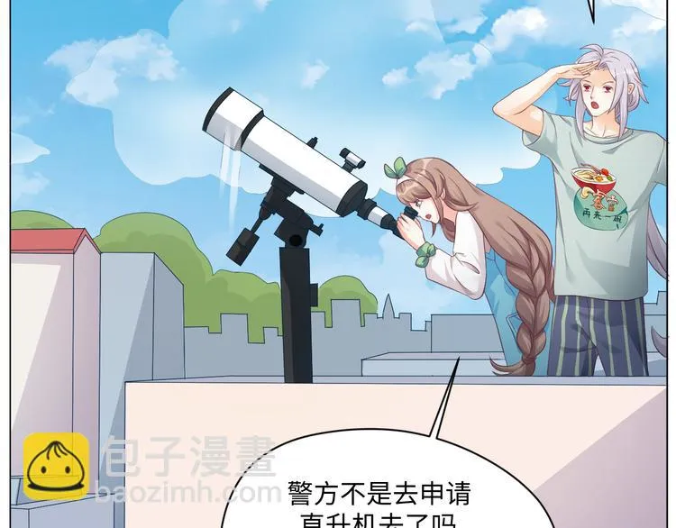 第21话 英雄救美 第6页