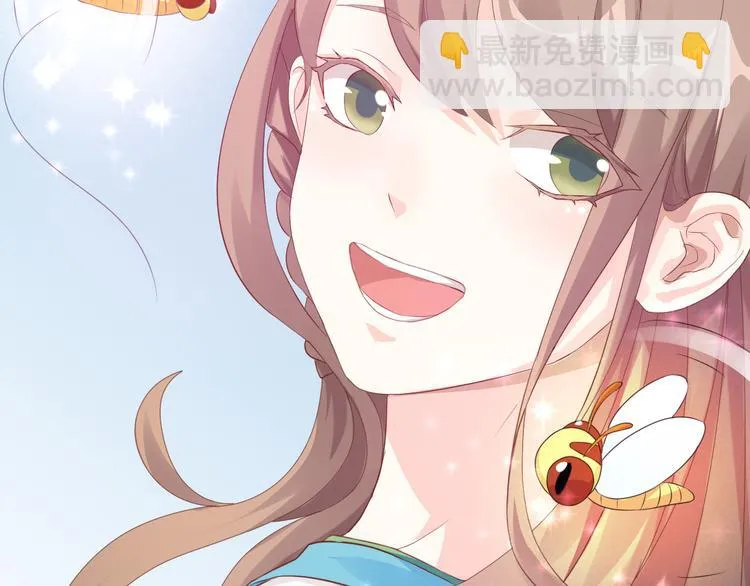 第21话 英雄救美 第24页