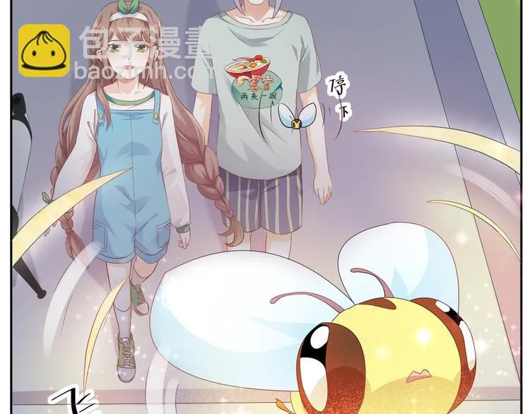 第21话 英雄救美 第28页