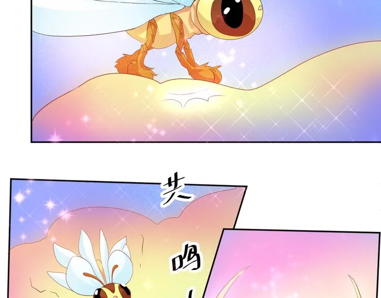 第21话 英雄救美 第30页