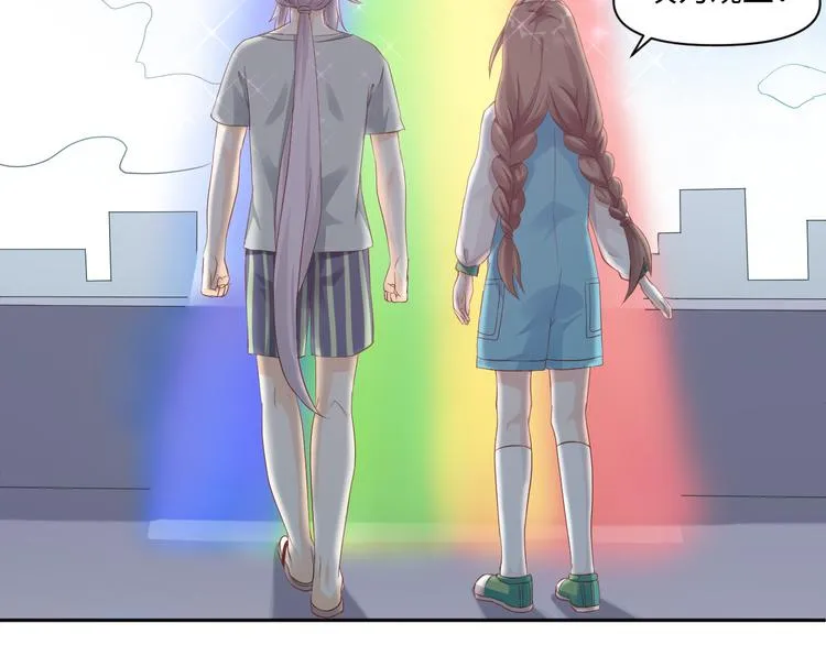 第21话 英雄救美 第35页