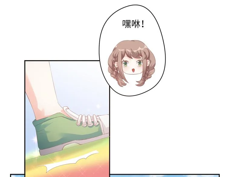 第21话 英雄救美 第37页