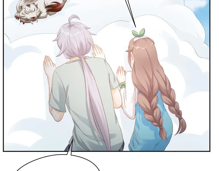 第21话 英雄救美 第44页