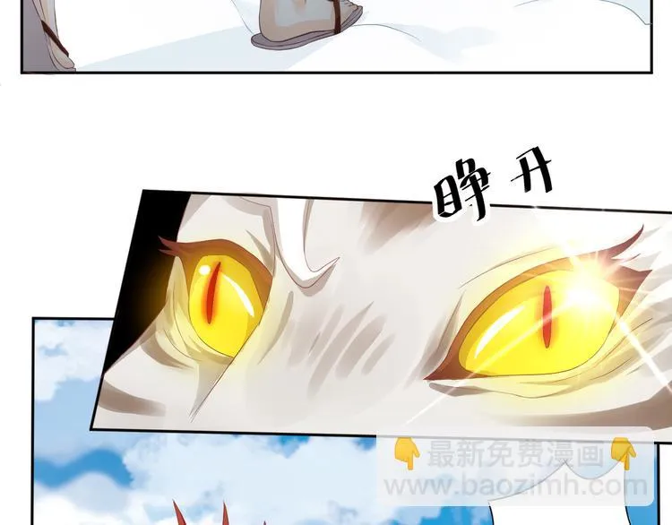 第21话 英雄救美 第47页