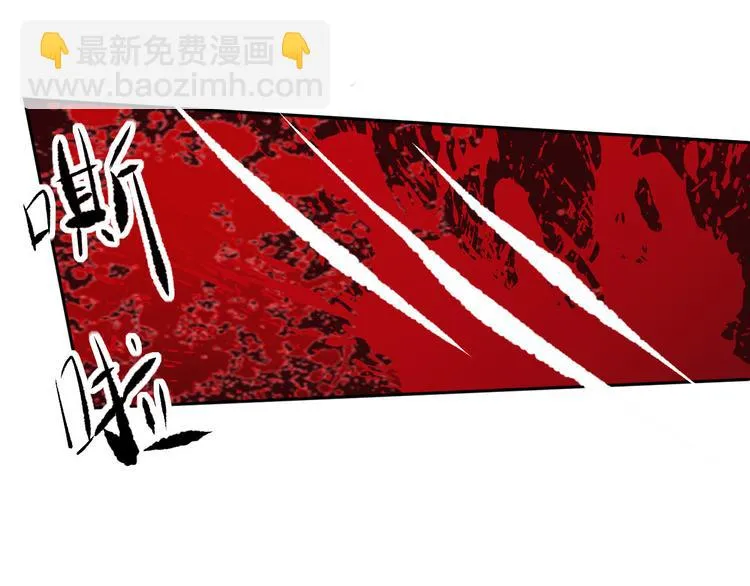 第21话 英雄救美 第50页
