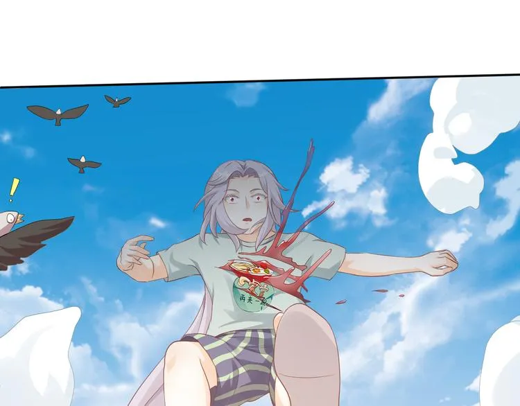 第21话 英雄救美 第51页