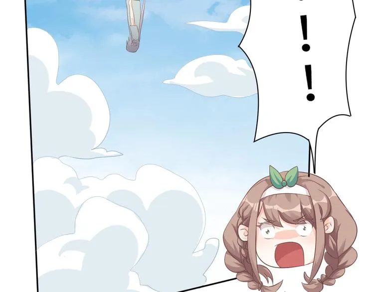 第21话 英雄救美 第56页