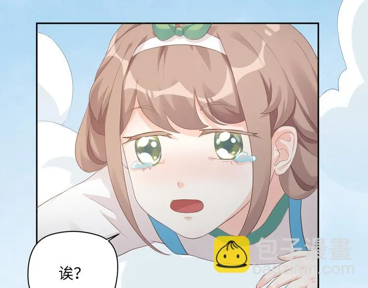 第21话 英雄救美 第63页
