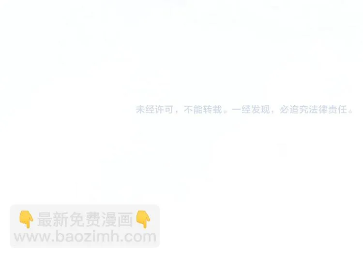 第21话 英雄救美 第65页