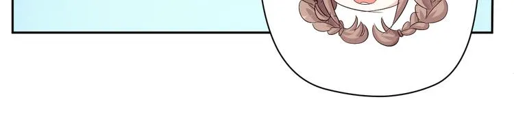 第20话 虫虫那么可爱 第70页