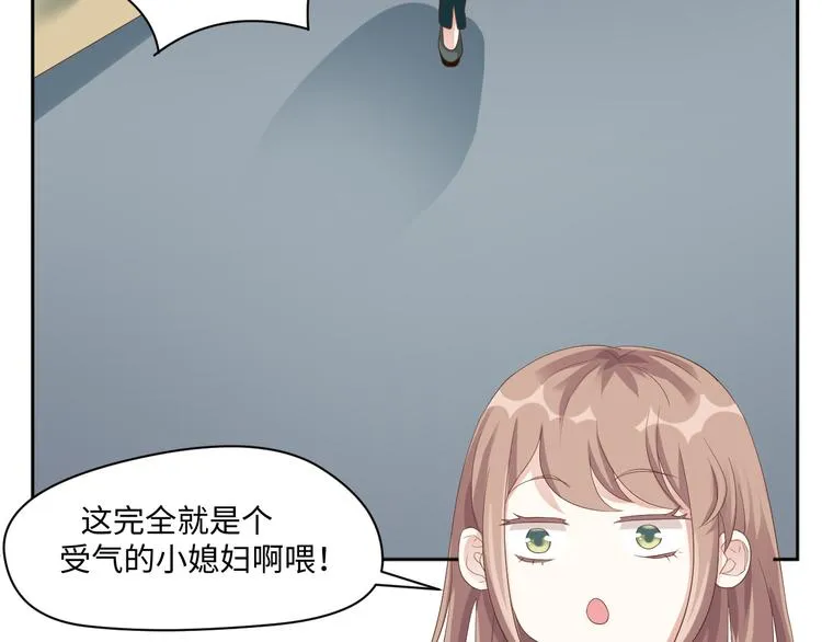 第19话 玄夜的小媳妇~ 第26页