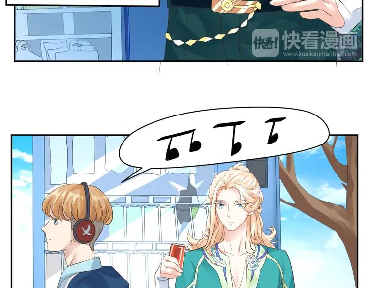 第18话 涉世未深的孔雀精 第25页